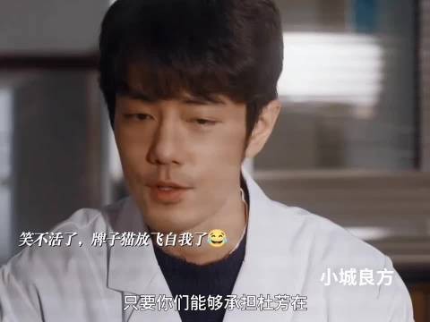 i人亮是不是卡火车站安检处了，回来都敢公然调侃龙院长了，简直笑不活了