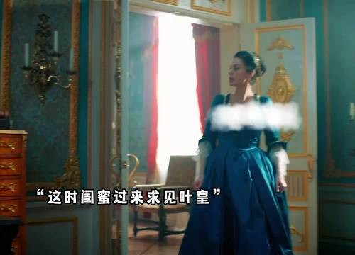 看俄剧《叶卡捷琳娜大帝》简直太让人窒息了！