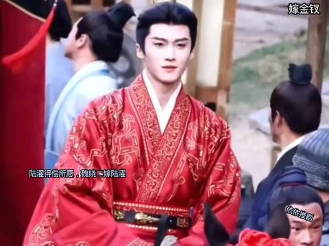 陆濯真的又争又抢 祖父还是不了解他孙子，陆濯就喜欢这种刺激的女人
