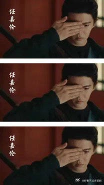 宋祖儿 准备好纸巾了吗?任嘉伦的《无忧渡》要来了!