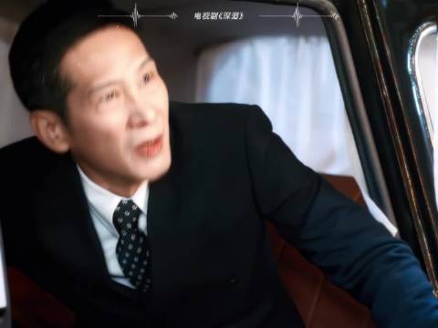 成毅发文谈深潜太烧脑得再长一个脑子