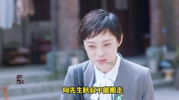 三代守护71年 房主后人称不承认赠与书
