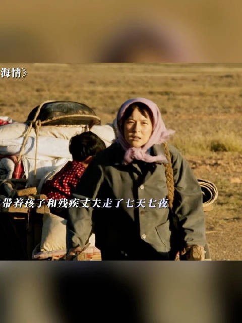 女人撑起整片天,太坚韧了