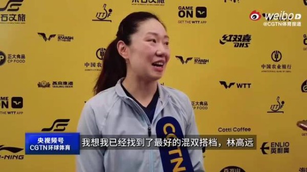 林高远这段采访也太有魅力了吧,随口一句就是名场面,越看越上头,爱了爱了!