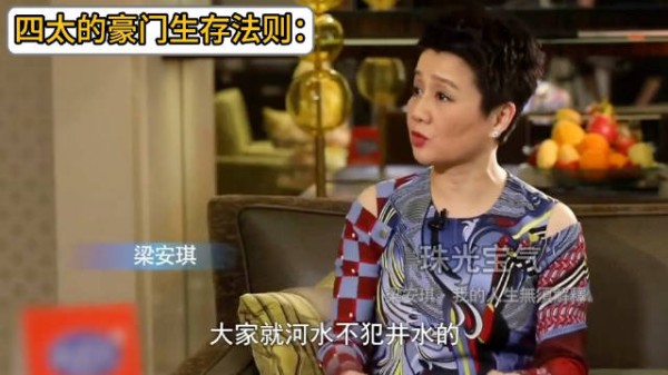 深度复盘梁安琪,赌王的养成系女友,从舞蹈老师到豪门掌权者!