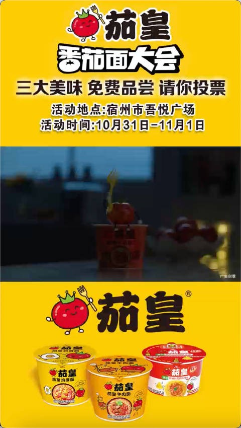10月31-11月1日