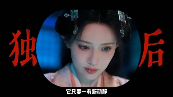 王鹤棣谢景行孟子义沈娇娇将门独后预告全网炸场