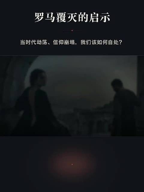 身处逆境之时,我们该如何自处?