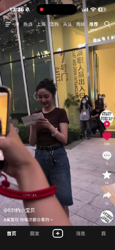 老人每次都会看 她会看