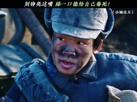 医学博士剧组当群演,镜头一转被拉进抗战戏中戏