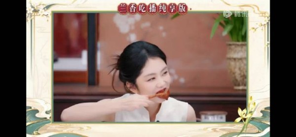 吃播纯享版哈哈哈 兰香吃的也太幸福了