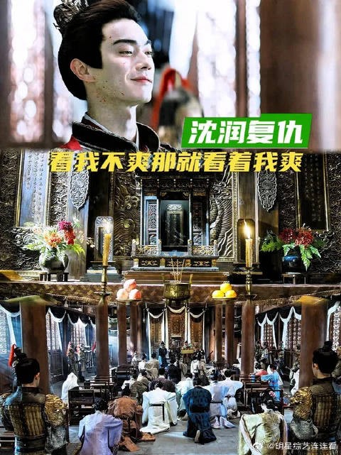 复仇爽剧就该这么拍!根本没有心软的义务!