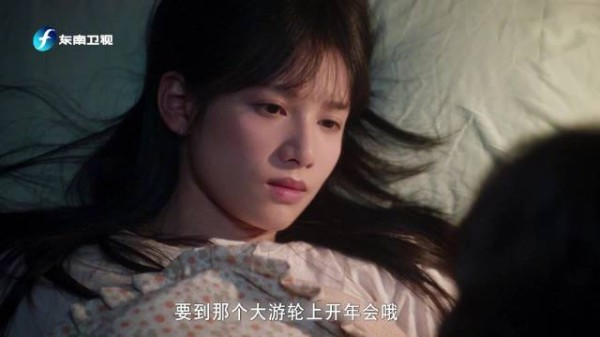陈异护着苗靖逃离游轮