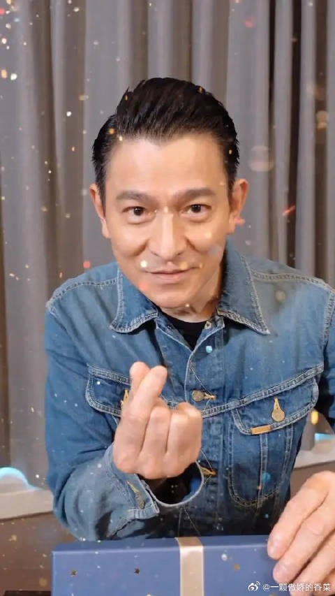 华仔给大家比啦