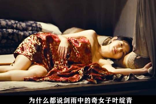 叶绽青加入黑石组织，曾静身份将暴露