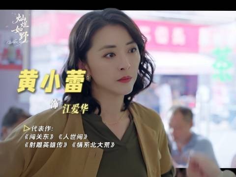 全员就位，给大家一点熟脸震撼！