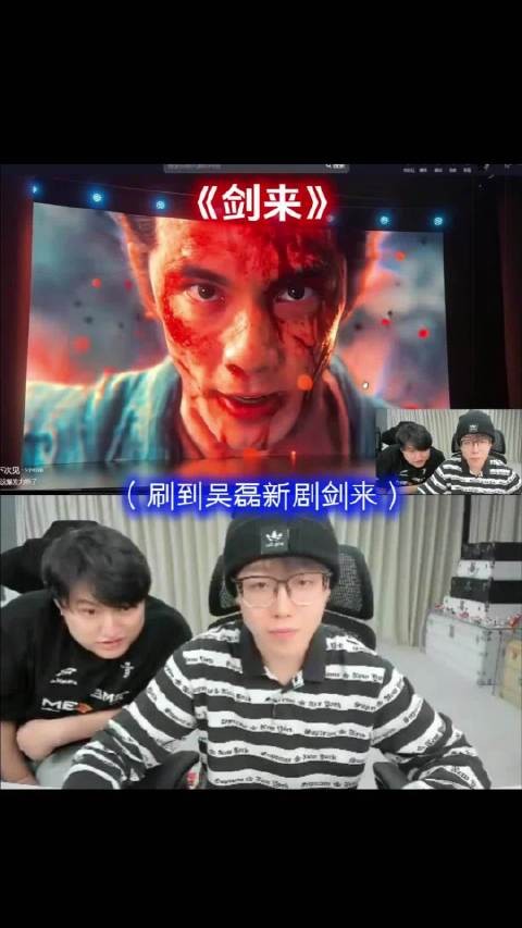 们剑来确实是很电影质感