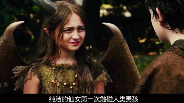 纯洁的仙女竟被人类所骗 电影解说 解说 悬疑