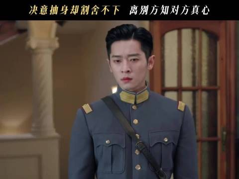 叶平君对虞昶轩All in,玉簟秋超话引至死不渝讨论
