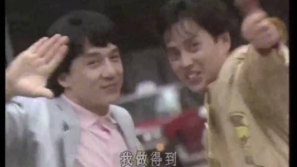 1991年谭咏麟与成龙合唱《我做得到》，当年两位意气风发的巨星活力四射