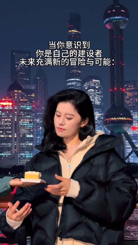 生日快乐 建设中的陈女士