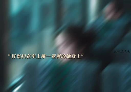 大巴借钱留手表,安娜与勋相遇成珍贵礼物