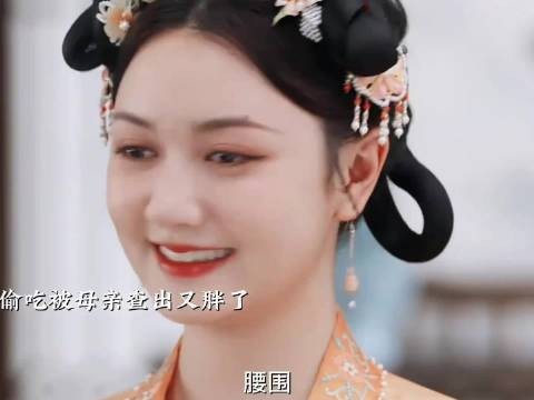 肥胖不是原罪，吃货的她终究会遇到志同道合的他