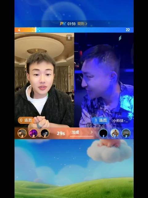 小根说小辉直播搞笑名场面
