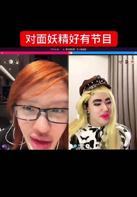 首番一出来我都要笑吐了呀