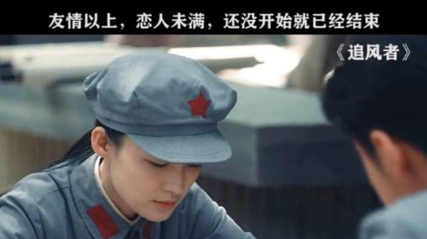 俩人之间暗戳戳的暧昧,怎么会没有感情呢? 追风者使命感拉满 ! 王一博 李沁