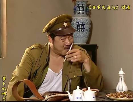 第208集:曲线救国贾队长 高清修复老电视剧