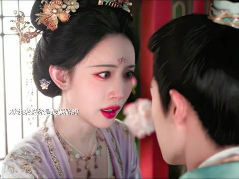 感情浓度好高啊，你可以一遍遍的向我确定爱意 尚公主