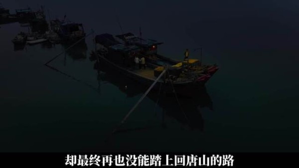 南枝烧死讯代写家书18年,木棉花寄钱托举两个家