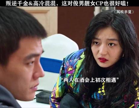 这对野猫狼狗cp在一起也太养眼了吧