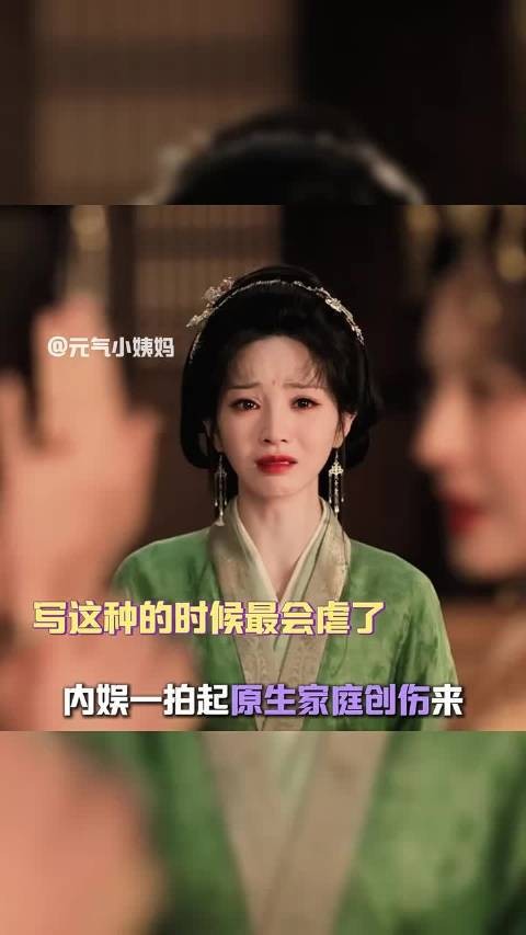 这个歹毒的镜头我竟然看过三个 魏娆 | 半夏 |嫋嫋