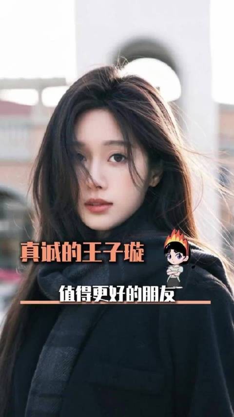 王子璇文吉儿3万写序费各执一词