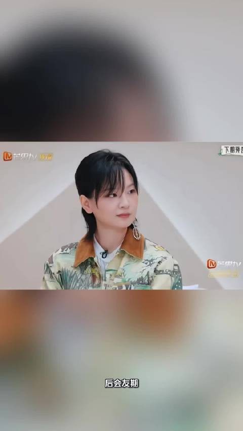 何洁一句“前三我都不爽”引回忆杀!和李宇春当年婚礼短信争议再被翻出