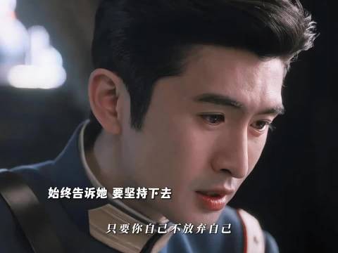 张云龙虞明轩成玉簟秋所有人的白月光