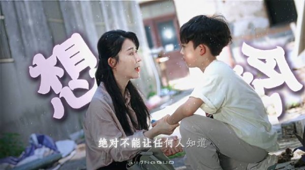 lpe 是不是透过乐乐看到了小时候的自己？ 是不是也在想妈妈？