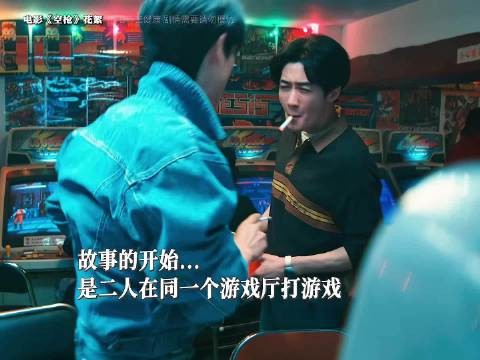 山水有相逢,殊途不同归, 最终亓警官还是快强哥一步了