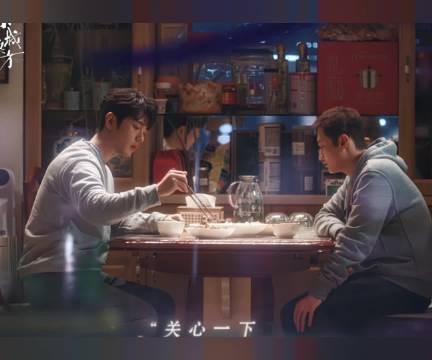 肖战史彭元小城良方吃饺子戏 刘铮亮家端午节当春节过