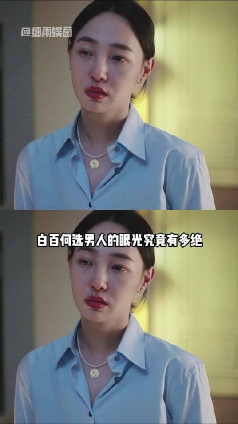 白百何选男人的眼光有多绝？嫁给陈先生一战成名