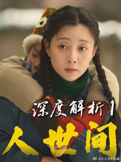 回头再品郑娟,终于懂了什么叫君子论迹不论心