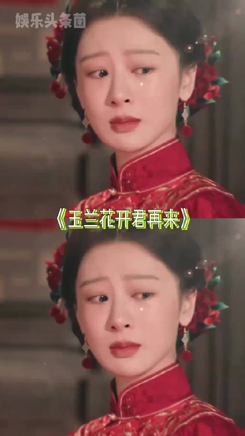 极致的恨海情天，或许有些人注定只能初见欧豪 恨海情天