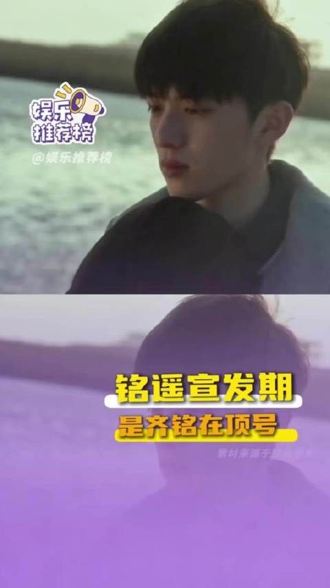 其实最近有点吃铭遥的,觉得她们感情浓度超乎想象