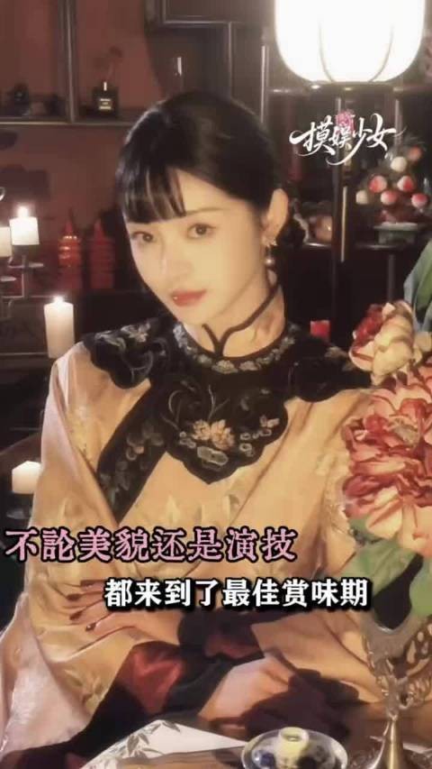 代入周洁琼粉丝视角真的好自豪吧