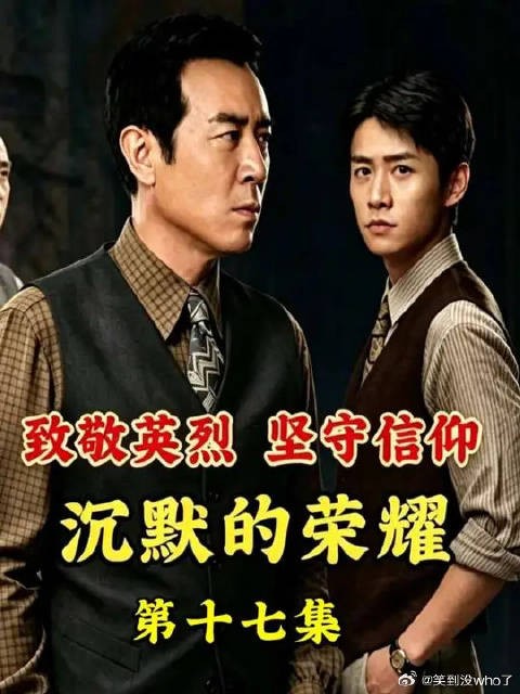 老将犯错拿陈宝仓背锅，吴石用一个驴肉火烧进行安慰