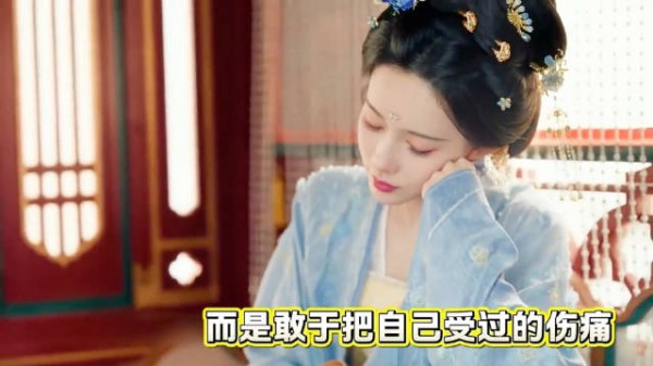 孟子义李昀锐尚公主，暮晚摇直面伤痛掌握命运