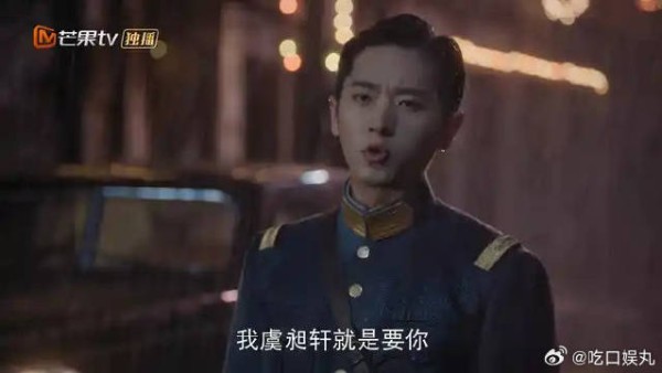 叶平君一心想逃离，虞昶轩霸气示爱：我就是要你