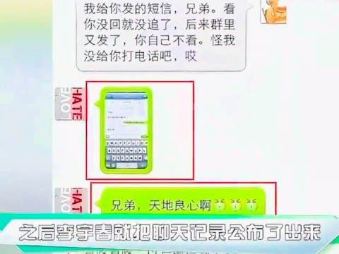 何洁回应与李宇春不和传闻,称无深仇大恨只是不在一块玩了